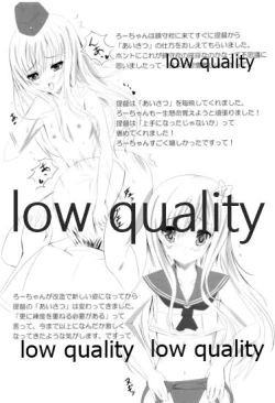 Page 4 of Ro-chan Oboemashita tte