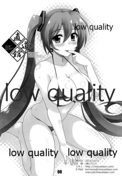 Page 8 of Sokkyuu Tsuushin 2015