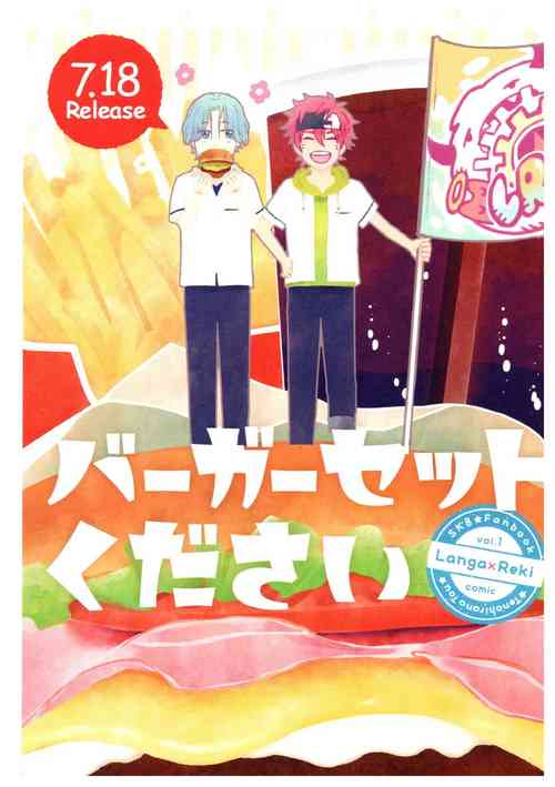 Download BaSettoKudasai