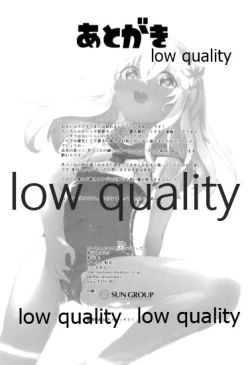 Page 21 of Ro-chan mo Yaritai desutte!