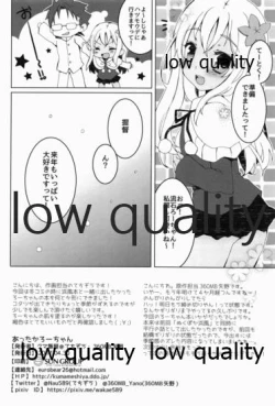 Page 13 of Atta ka Ro-chan