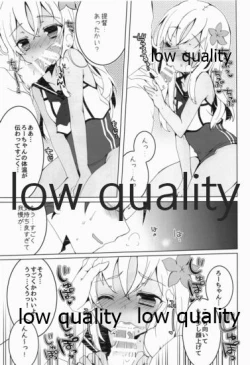 Page 6 of Atta ka Ro-chan