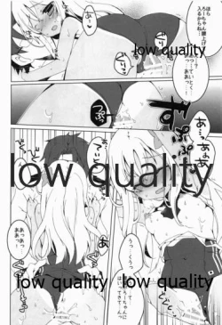 Page 9 of Atta ka Ro-chan