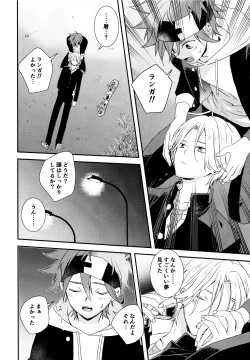 Page 31 of KakoMoMiraiMo