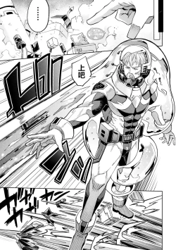 Page 29 of brainHacker Slime x Noukan x Kyousei Zecchou | brainHacker 史莱姆×脑奸×强制绝顶 Ch.2