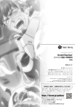 Page 33 of brainHacker Slime x Noukan x Kyousei Zecchou | brainHacker 史莱姆×脑奸×强制绝顶 Ch.2
