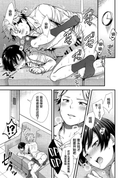 Page 41 of Makura Eigyou Tantou Dougan Commushou Shachiku-kun