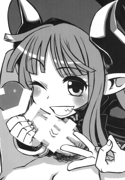 Page 15 of Shinrano. Matome