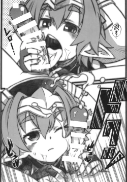 Page 26 of Shinrano. Matome