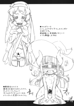 Page 45 of Shinrano. Matome