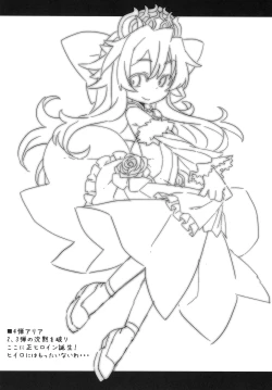 Page 50 of Shinrano. Matome