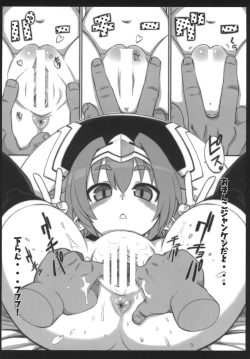 Page 80 of Shinrano. Matome