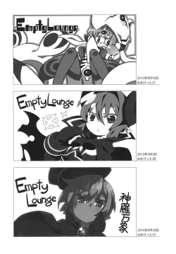 Page 97 of Shinrano. Matome