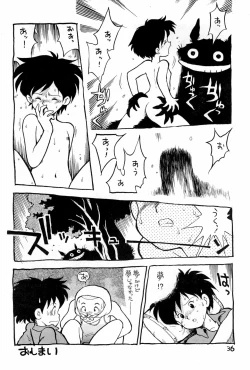 Page 36 of Yakudou Fukkan-gou