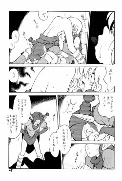 Page 65 of Yakudou Fukkan-gou