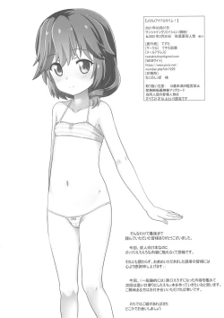 Page 8 of JSSJ Idol Time!