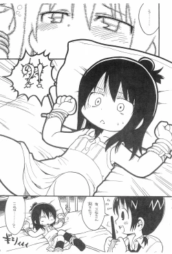 Page 3 of Matsuoka-san no Omo na Riyouhou