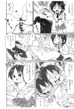 Page 6 of Matsuoka-san no Omo na Riyouhou