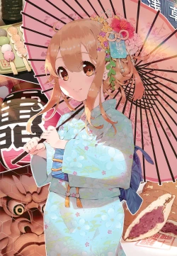 Page 16 of Ryokou Saibou