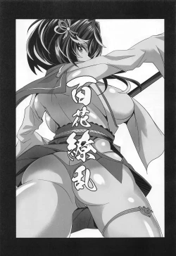 Page 20 of Nagato no Onsen Oppai Hon