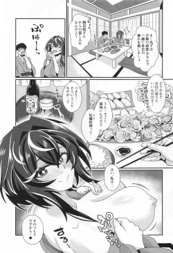 Page 22 of Nagato no Onsen Oppai Hon