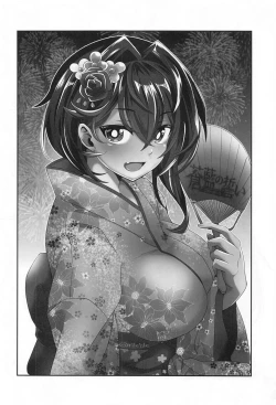 Page 39 of Nagato no Onsen Oppai Hon