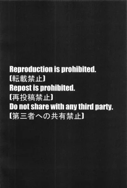 Page 49 of Nagato no Onsen Oppai Hon