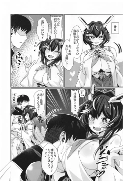 Page 4 of Nagato no Onsen Oppai Hon