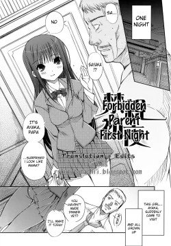 Page 96 of Otome no Renai Jouji - The Maiden's Love Love Affair