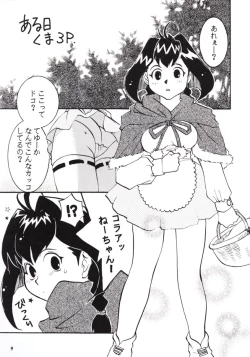 Page 10 of Pink Paradox