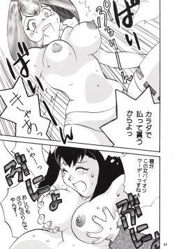 Page 12 of Pink Paradox