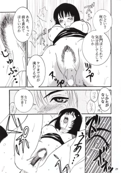 Page 26 of Pink Paradox