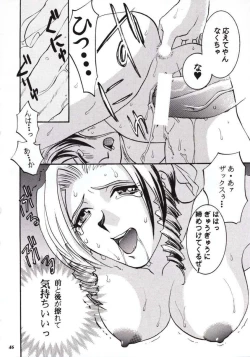 Page 47 of Pink Paradox