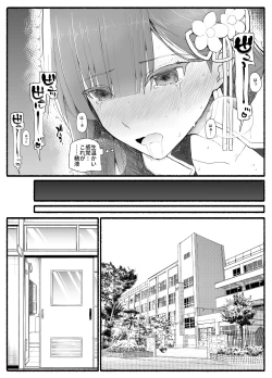 Page 11 of Mahou Shoujo VS Inma Seibutsu 15