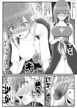 Page 23 of Mahou Shoujo VS Inma Seibutsu 15