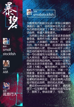 Page 24 of Kowagari wa Docchi? | 害怕的是哪位呢？