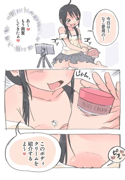 Page 2 of Nako-chan no Hentai Chikubi Ijiri Haishin