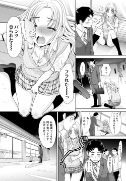 Page 109 of COMIC Anthurium 2021-10