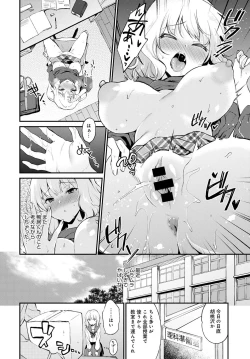 Page 133 of COMIC Anthurium 2021-10