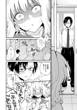 Page 139 of COMIC Anthurium 2021-10