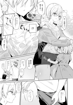 Page 158 of COMIC Anthurium 2021-10