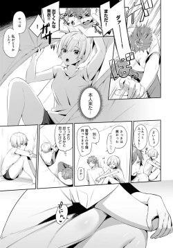 Page 160 of COMIC Anthurium 2021-10