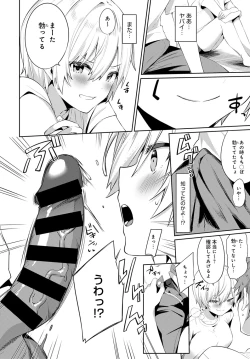 Page 161 of COMIC Anthurium 2021-10