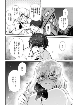 Page 225 of COMIC Anthurium 2021-10