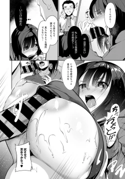 Page 315 of COMIC Anthurium 2021-10