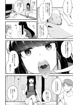 Page 381 of COMIC Anthurium 2021-10