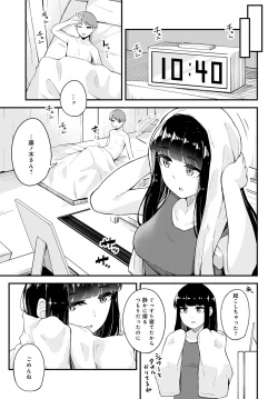 Page 402 of COMIC Anthurium 2021-10