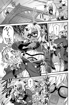 Page 408 of COMIC Anthurium 2021-10