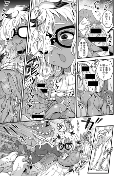 Page 412 of COMIC Anthurium 2021-10