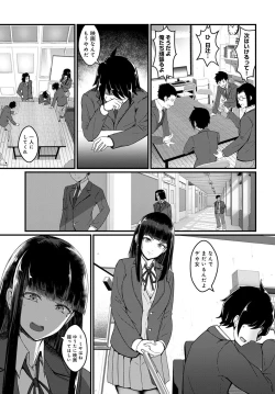 Page 430 of COMIC Anthurium 2021-10